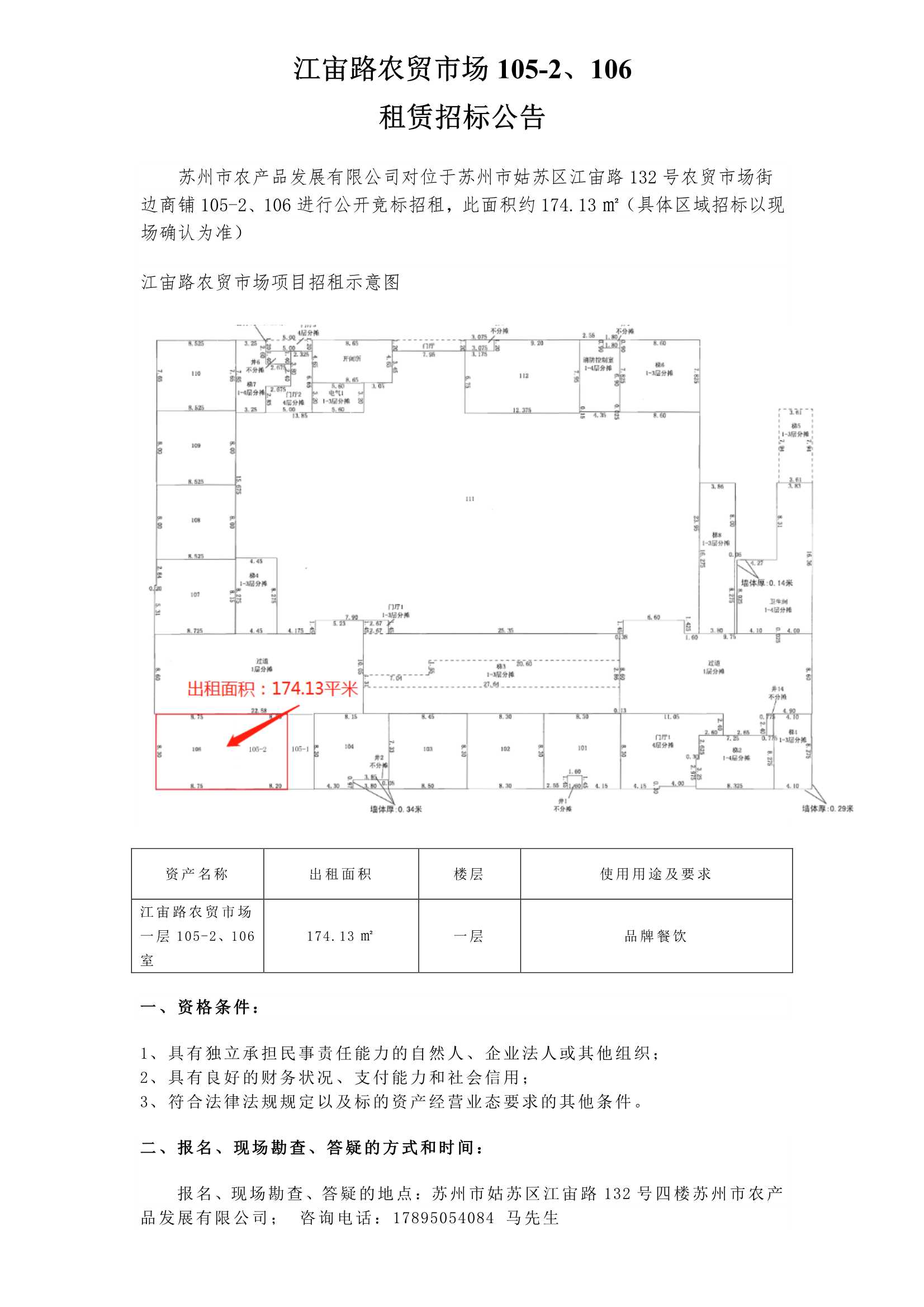 35图库图纸大全